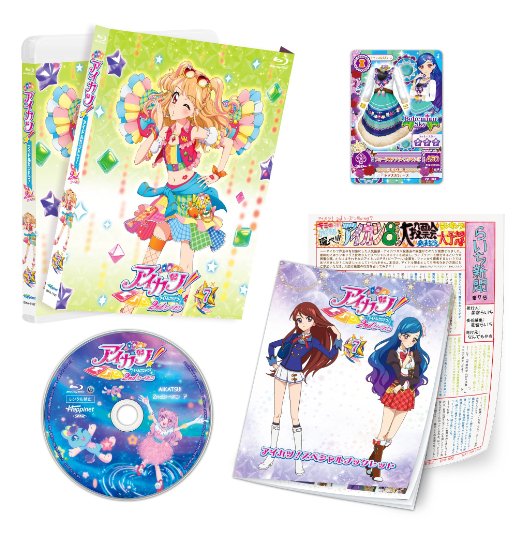 Animation - Aikatsu! 2nd Season 7 - Japan Blu-ray Disc