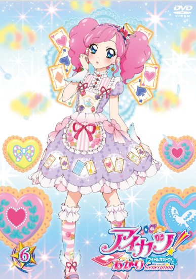 Animation - Aikatsu! Akari Generation 6 - Japan DVD