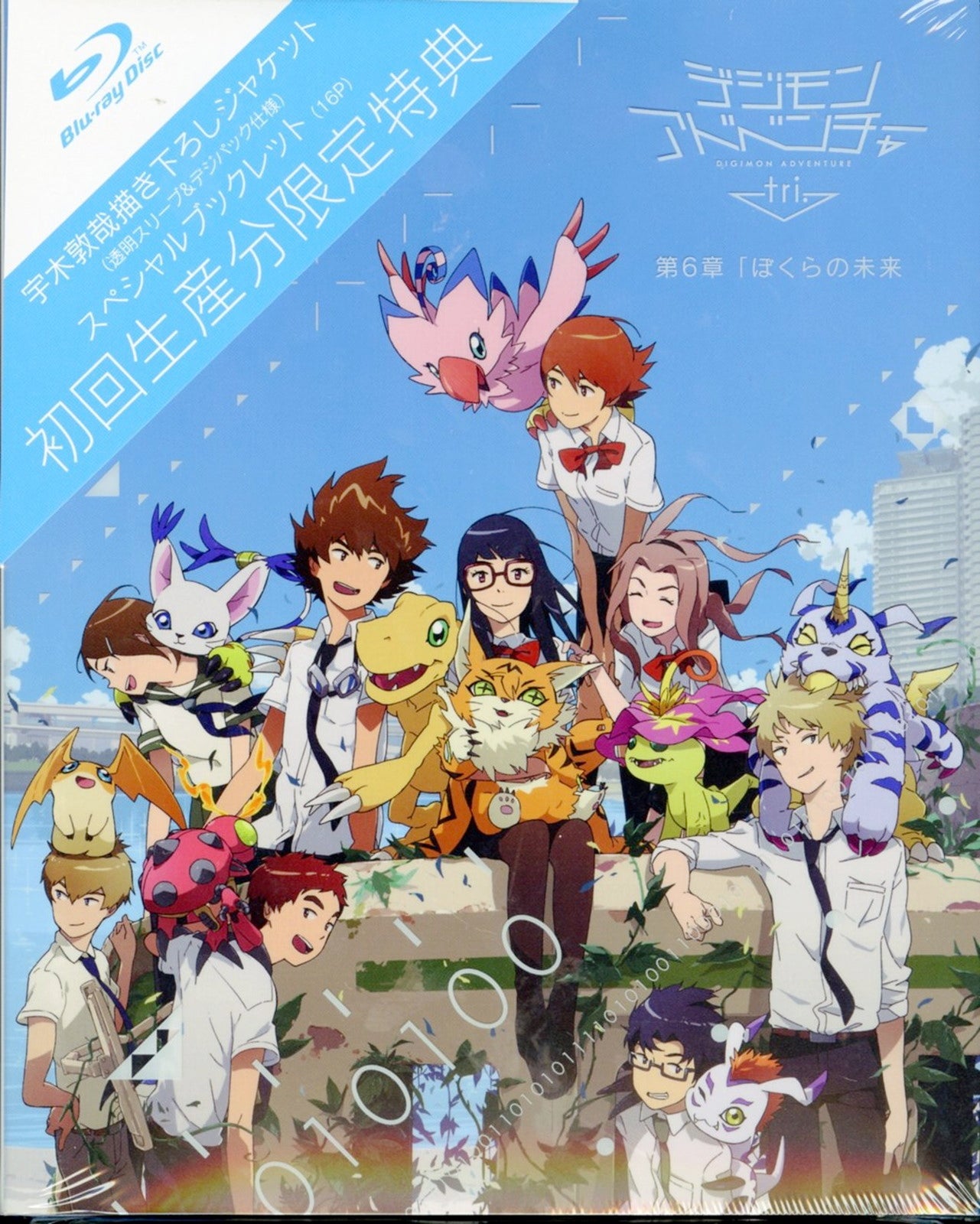 Animation - Digimon Adventure tri. 6 Bokura no Mirai - Japan Blu-ray Disc