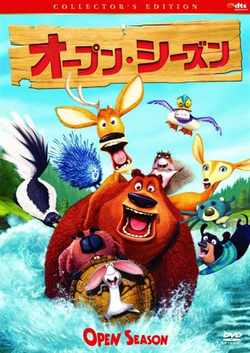 Animation - Open Season - Japan DVD