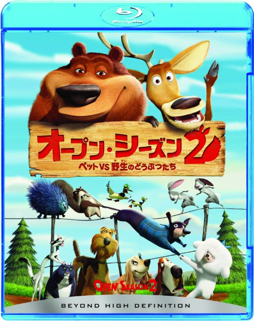 Animation - Open Season 2 - Japan Blu-ray Disc