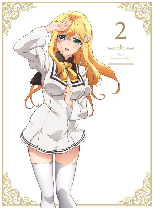 Animation - I Was Abducted by an Elite All-Girls School as a Sample Commoner (Shomin Sample) 2 - Japan Blu-ray Disc