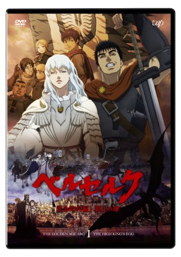 Animation - Drefes! 2 - Japan DVD + CD