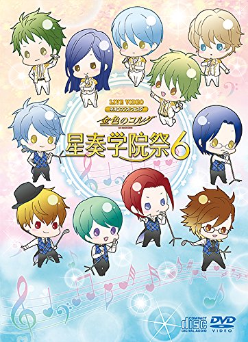 Animation - Aikatsu Stars! The Movie & Aikatsu!: The Targeted Magical Aikatsu Card Deluxe Edition - Japan DVD
