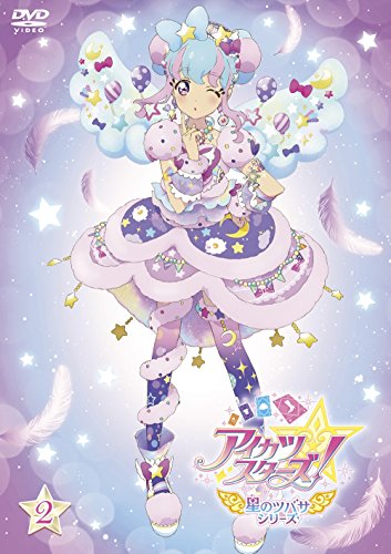 Animation - Aikatsu Stars! Hoshi no Tsubasa Series 2 - Japan DVD