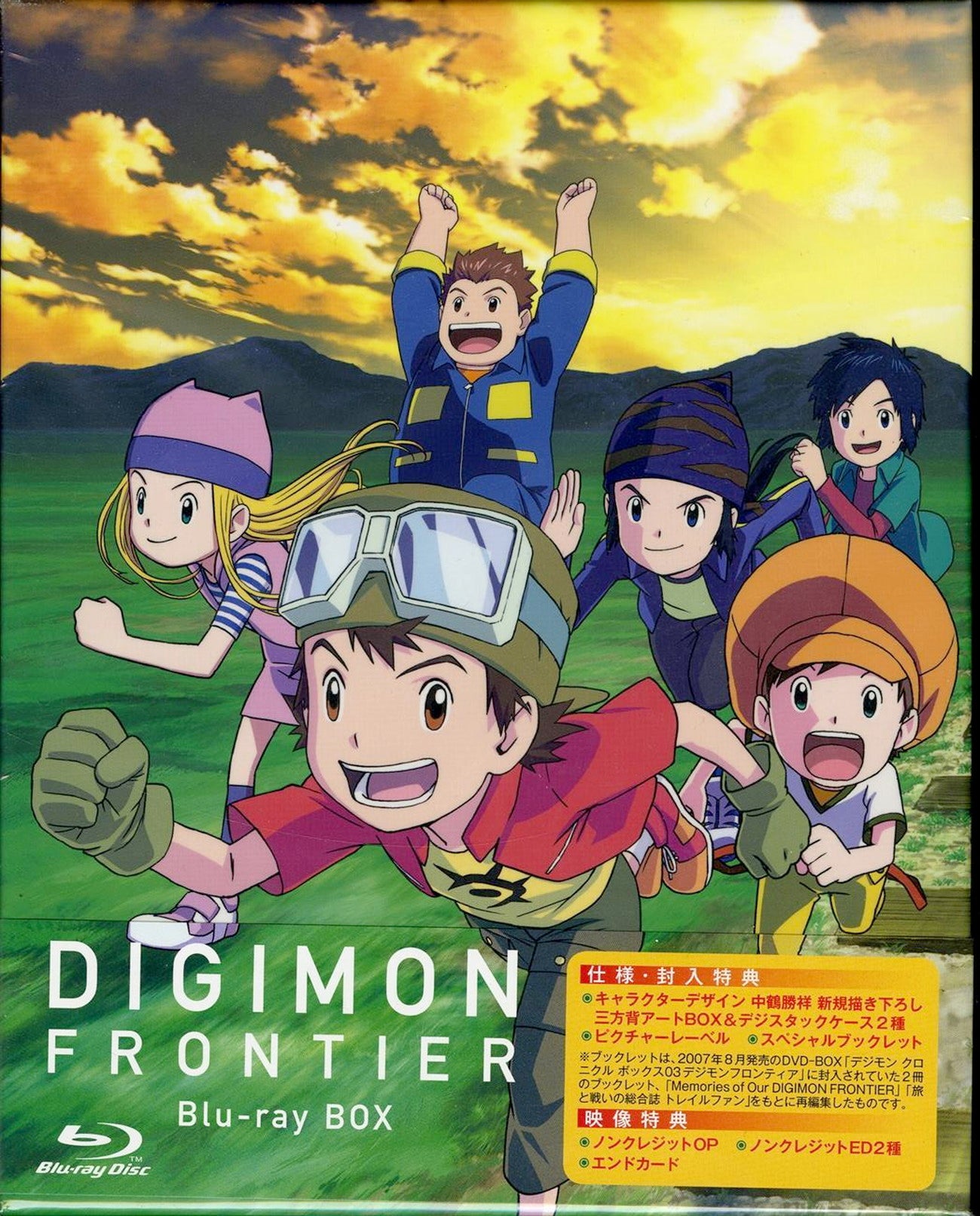 Animation - Digimon Frontier Blu-ray Box - Japan Blu-ray Disc