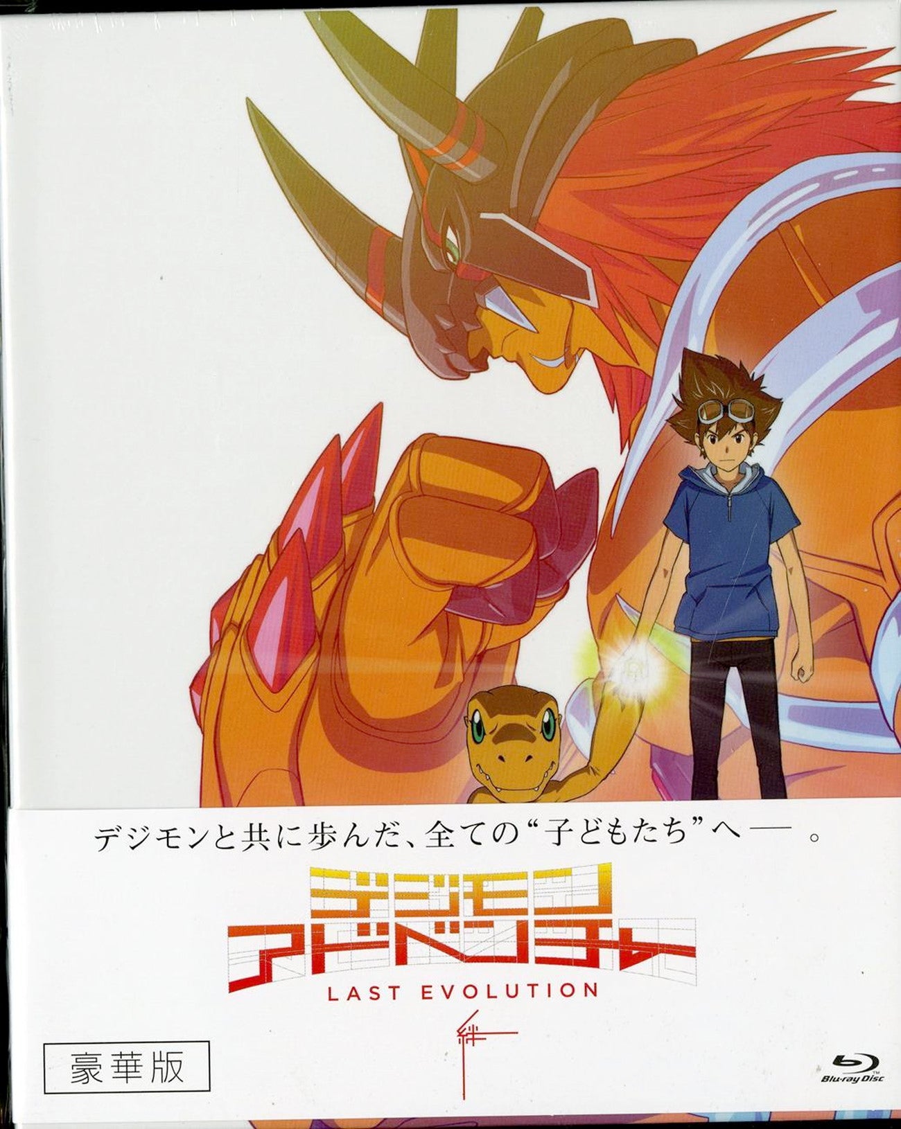 Animation - Digimon Adventure Last Evolution Kizuna Deluxe Edition - Japan Blu-ray Disc
