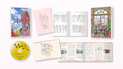 Animation - Looking for Magical Doremi (Majo Minarai wo Sagashite) - Japan Blu-ray Disc