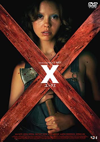 Movies & TV - X - Japan DVD
