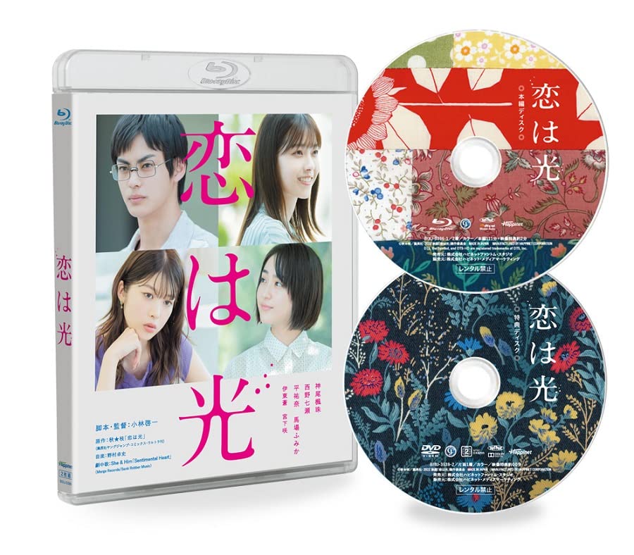 Movies & TV - Koi wa Hikari - Japan Blu-ray Disc
