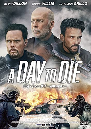 Movies & TV - A Day To Die - Japan DVD