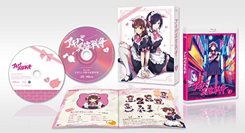 Animation - Akima Maid War (Akiba Meido Senso) 1 - Japan Blu-ray Disc