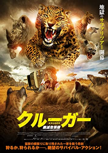 Movies & TV - Endangered Species - Japan DVD
