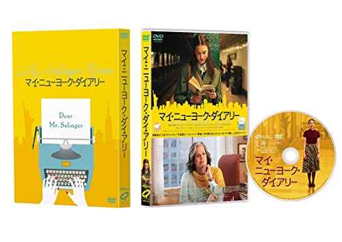 Movies & TV - My Salinger Year - Japan DVD