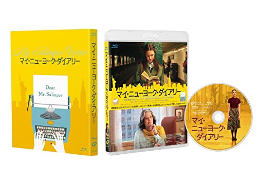 Movies & TV - My Salinger Year - Japan Blu-ray Disc
