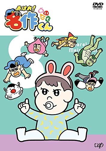 Animation - Yusha Party wo tsuiho sareta Beast Tamer, Saikyo-shu no Nekomimi-shojo to deau Vol.2 - Japan DVD + CD