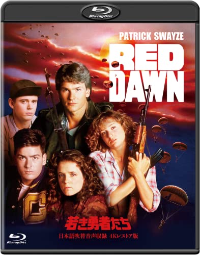Movie - Red Dawn HD Remastered Edition w/ Japanese Dubb - Japan Blu-ray Disc