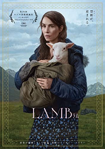Movies & TV - Lamb - Japan Blu-ray Disc