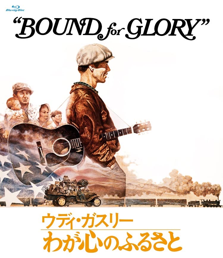 Movie - Bound For Gloly - Japan Blu-ray Disc