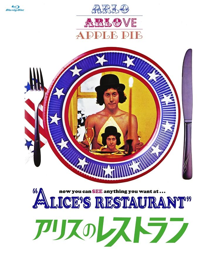 Movie - Alice' S Restaurant - Japan Blu-ray Disc