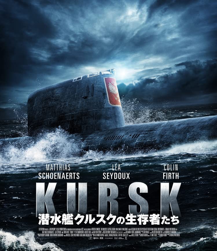 Movie - Kursk - Japan Blu-ray Disc