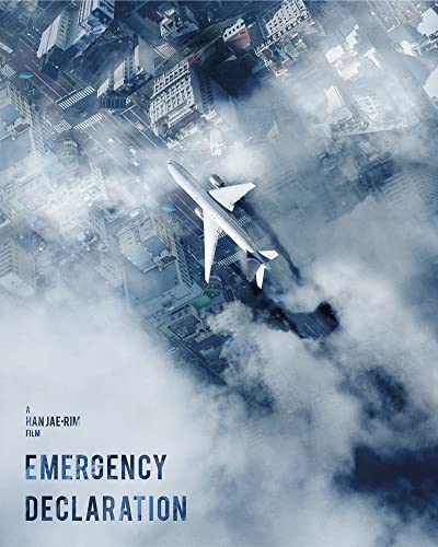 Movie - Emergency Declaration - Japan DVD