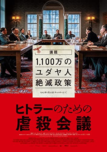 Movie - The Conference Blu-ray & DVD - Japan Blu-ray Disc