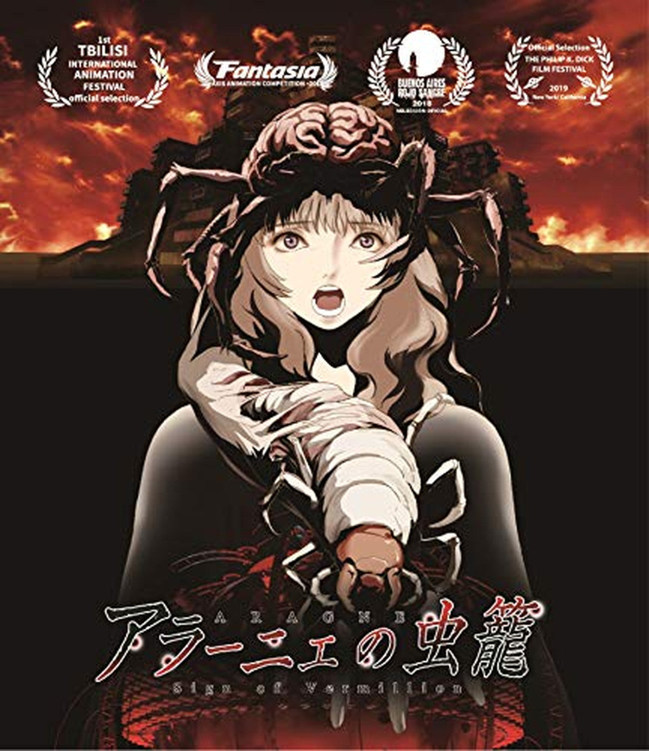 Animation - Aragne: Sign Of Vermillion - Japan Blu-ray Disc