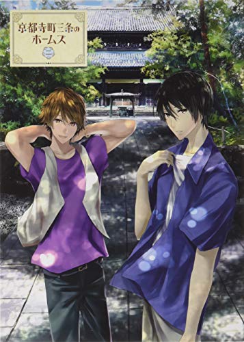 Animation - Kyoto Teramachi Sanjo no Holmes Vol.2 - Japan DVD