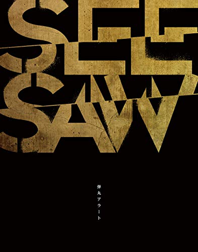 Seesaw - Dangan Alert - Japan CD+2 DVD+Book