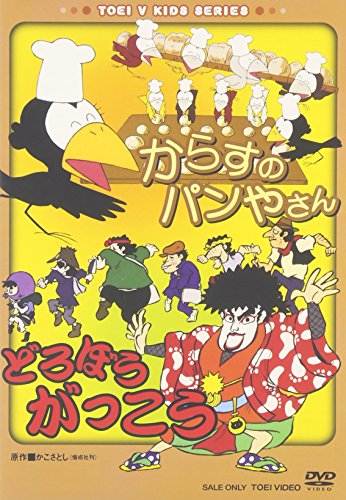 Animation - Tropical-Rouge! Precure vol.4 - Japan DVD