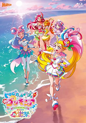 Animation - Tropical-Rouge! Precure Kanshasai - Japan Blu-ray Disc