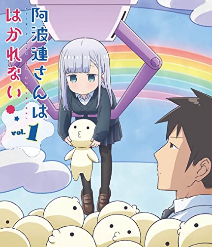 Animation - Aharen-San wa Hakarenai Vol.1 - Japan Blu-ray Disc