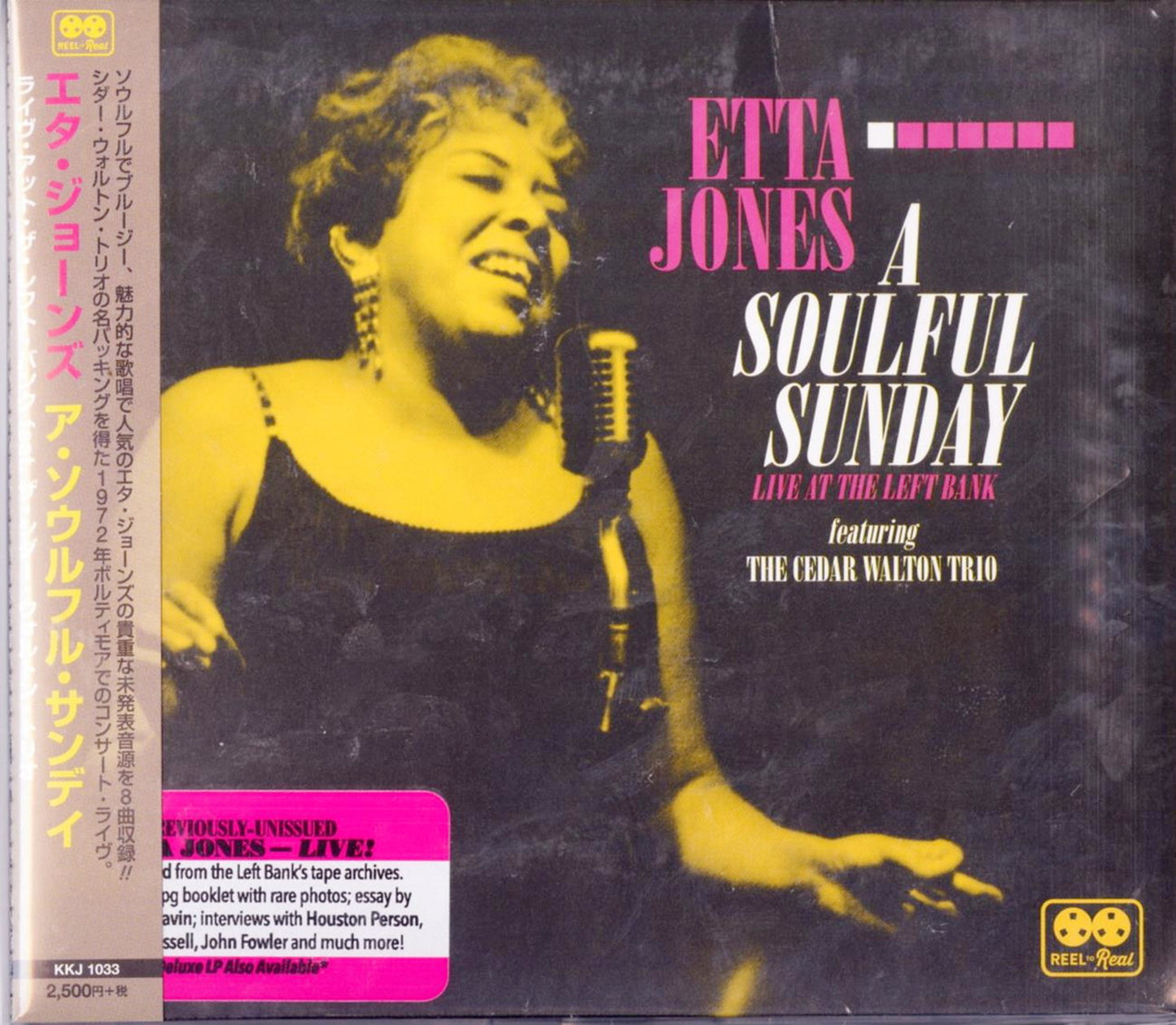 Etta Jones Feat. The Cedar Walton Trio - A Soulful Sunday: Live At The Left Bank - Japan CD