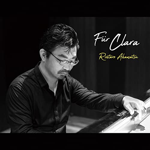 Rintaro Akamatsu - Rintaro Akamatsu : Fur Clara -Schumann & Brahms - Import CD