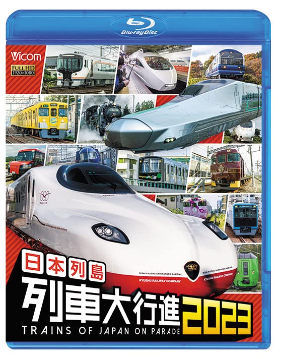 Vicom Ressha Dai Koshin BD Series Nihon Retto Ressha Dai Koshin 2023 - Japan Blu-ray Disc