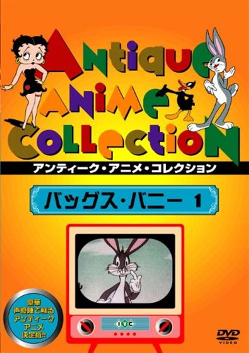 Animation - Bugs Bunny Vol.1 - Japan DVD