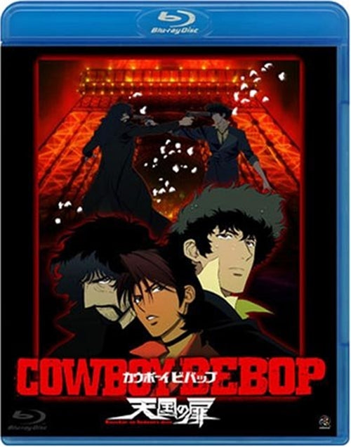Animation - COWBOY BEBOP: Knockin' on Heaven's Door - Theatrical Feature - Japan Blu-ray Disc