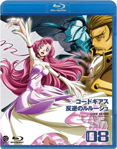 Animation - Code Geass - Lelouch of the Rebellion volume08  - Japan Blu-ray Disc