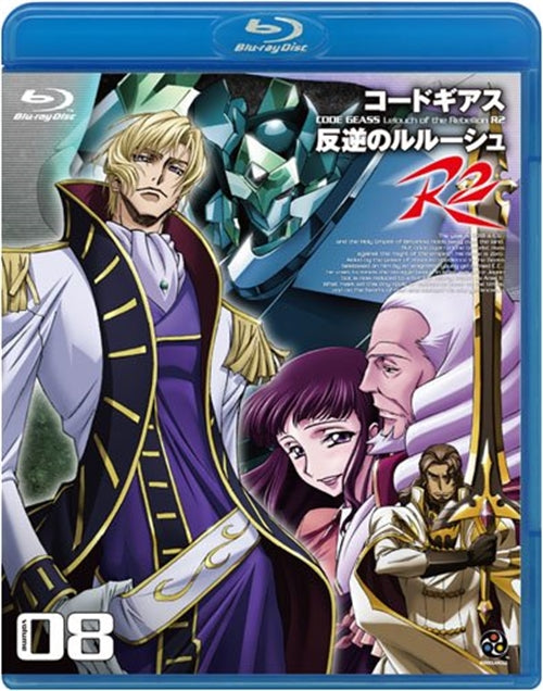 Animation - Code Geass - Lelouch of the Rebellion R2 volume08  - Japan Blu-ray Disc