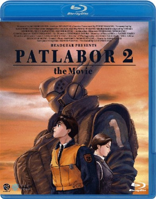 Animation - Patlabor 2 The Movie (English Subtitles) - Japan Blu-ray Disc