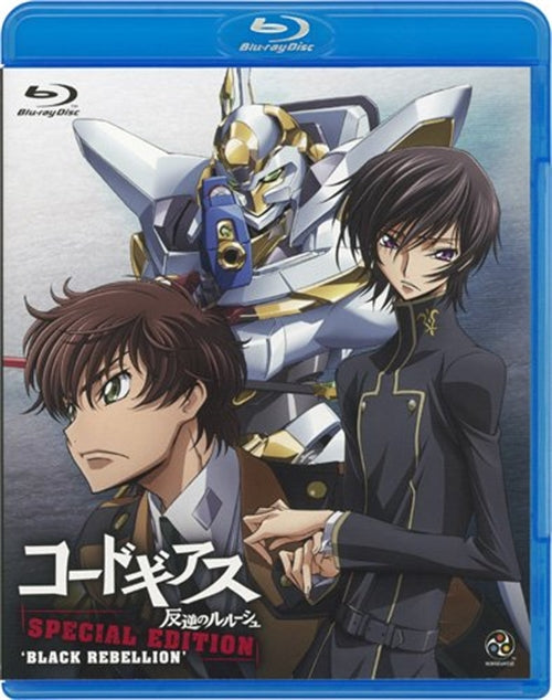 Animation - Code Geass - Lelouch of the Rebellion Special Edition 'Black Rebellion' - Japan Blu-ray Disc