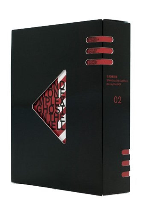 Animation - Ghost in the Shell: Stand Alone Complex Blu-ray Disc Box 2 - Japan Blu-ray Disc