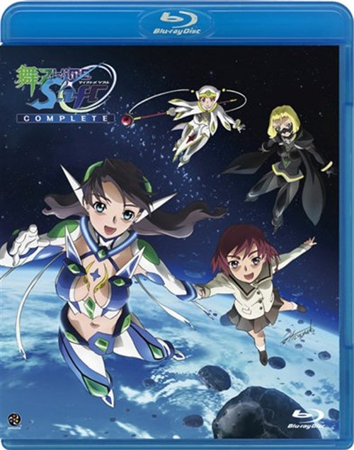 Animation - My Otome 0 - S.ifr Complete - Japan Blu-ray Disc