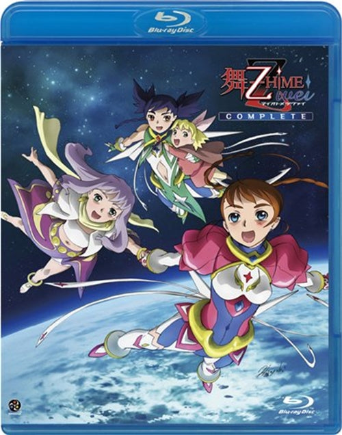 Animation - My Otome Zwei Complete - Japan Blu-ray Disc