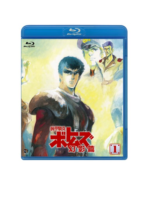 Animation - Armored Trooper Votoms (Soko Kihei Botomuzu) Genei Hen 1 - Japan Blu-ray Disc