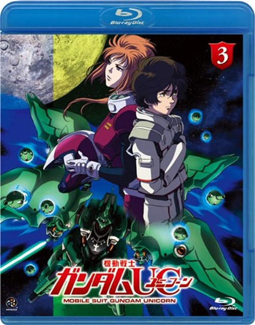 Animation - Mobile Suit Gundam Unicorn (English Subtitles and more subtitles available: French, Spanish, Cantonese, Pekingese) 3 - Japan Blu-ray Disc