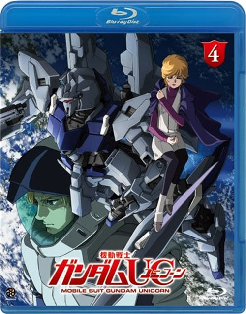 Animation - Mobile Suit Gundam Unicorn (English Subtitles and more subtitles available: French, Spanish, Cantonese, Pekingese) 4 - Japan Blu-ray Disc
