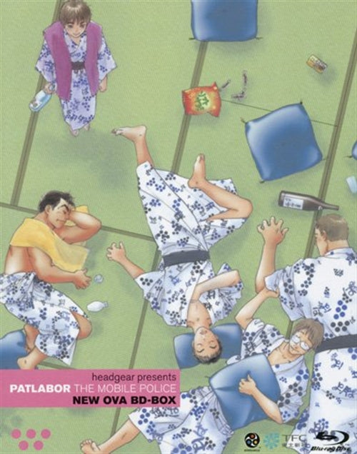 Animation - Patlabor New OVA Blu-ray Box - Japan Blu-ray Disc