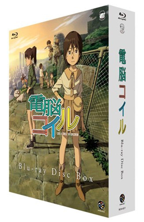 Animation - Denno Coil Blu-ray Disc Box - Japan Blu-ray Disc